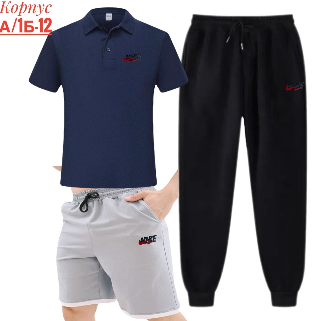 костюм спортивный мужской,спортивные костюмы,костюм для мужчин,спортивные костюмы для мужчин,костюм мужской