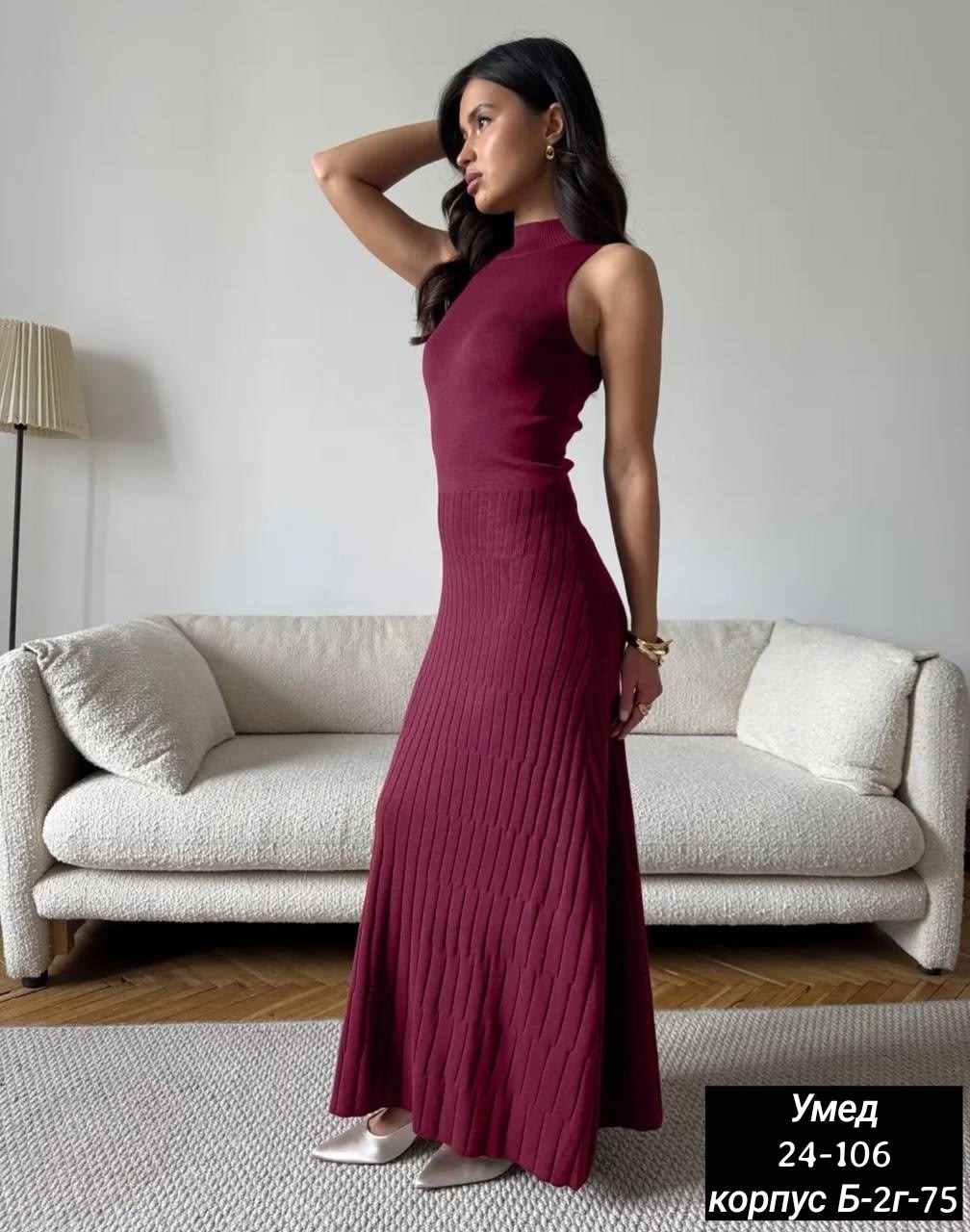 женские длинные платья,платье лапша,трикотажное платье,облегающее платье,красивое длинное платье