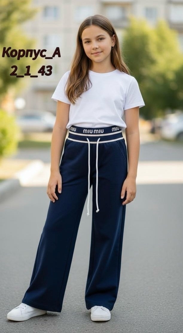 брюки для девочек,брюки для школы,брюки школьные,широкие брюки,брюки палаццо