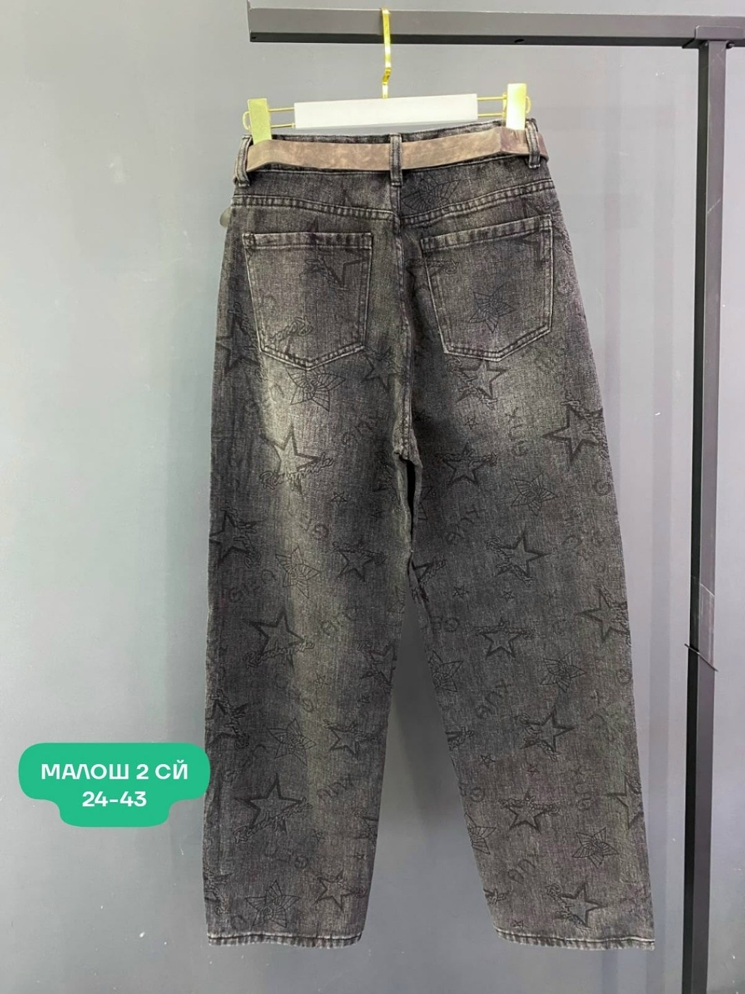 джинсы женские,джинсы широкие,брюки женские,широкие женские джинсы,прямые джинсы