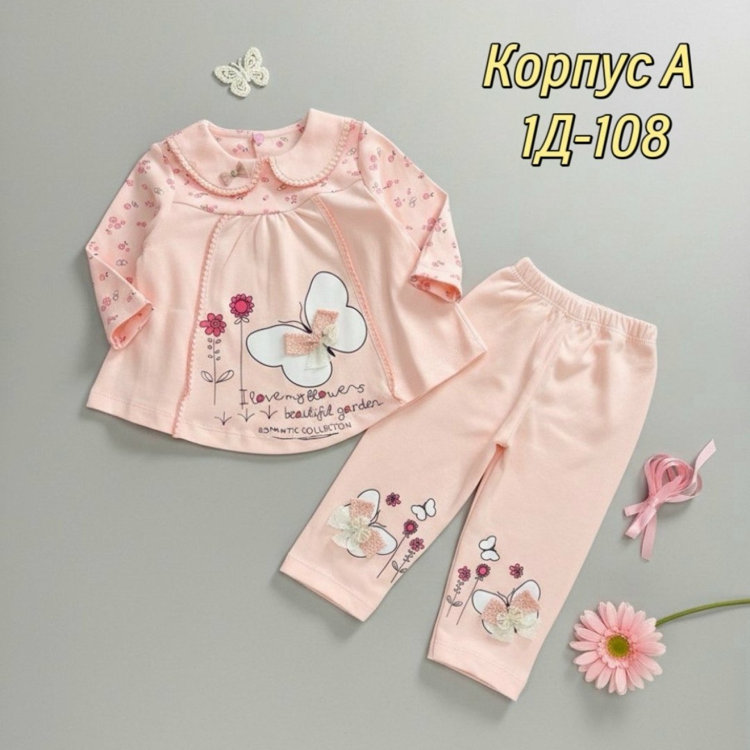 комплект одежды мой ангелок размер 80 розовый,комплект одежды для девочек,комплект костюм,одежда для малыша,комплект одежды для малыша
