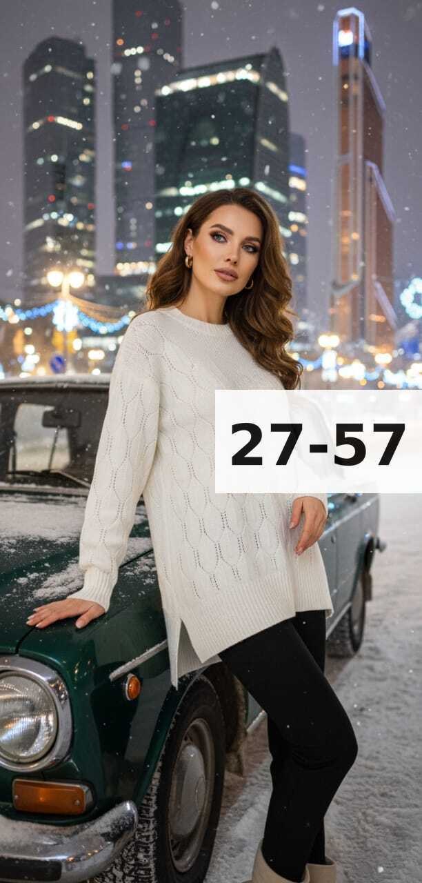 женские свитера,вязаные свитера женские,джемпер женский вязаный,свитер удлиненный,свитер