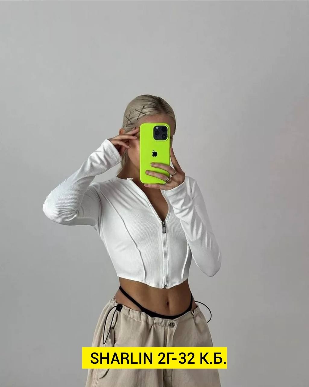 кофта лапша женская,кофта женская,укороченная кофта на молнии,укороченная кофта,кофта лапша