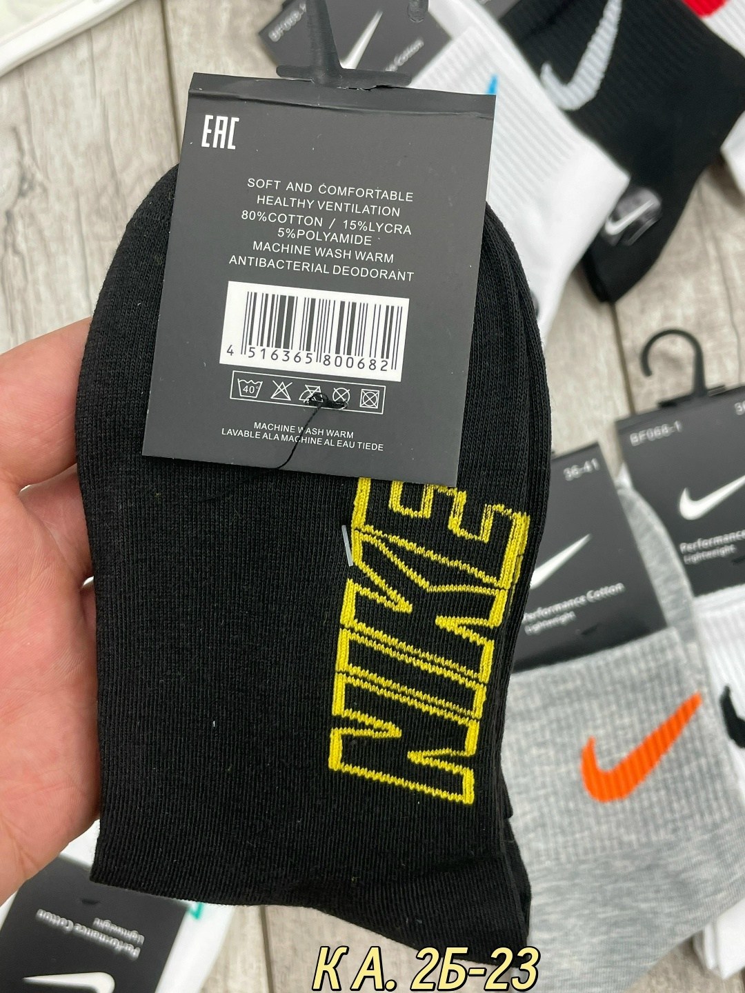 носки мужские 10 пар nike,носки мужские,носки мужские 10 пар,комплект носков 10 пар,мужские носки nike 41-47 набор 10 пар
