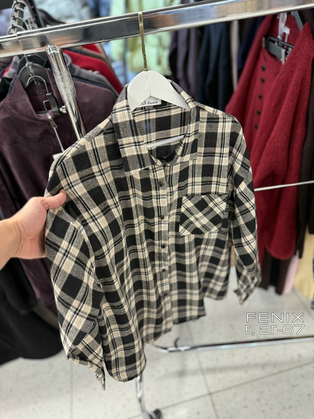 рубашка женская в клетку оверсайз,рубашка в клетку оверсайз на кнопках,рубашка в клетку оверсайз удлиненная теплая sondi,рубашка в клетку оверсайз,женская рубашка в клетку