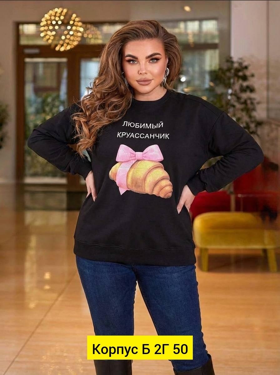 кофта женская, больших размеров,женский трикотажный костюм,трикотажные костюмы,спортивные костюмы женские