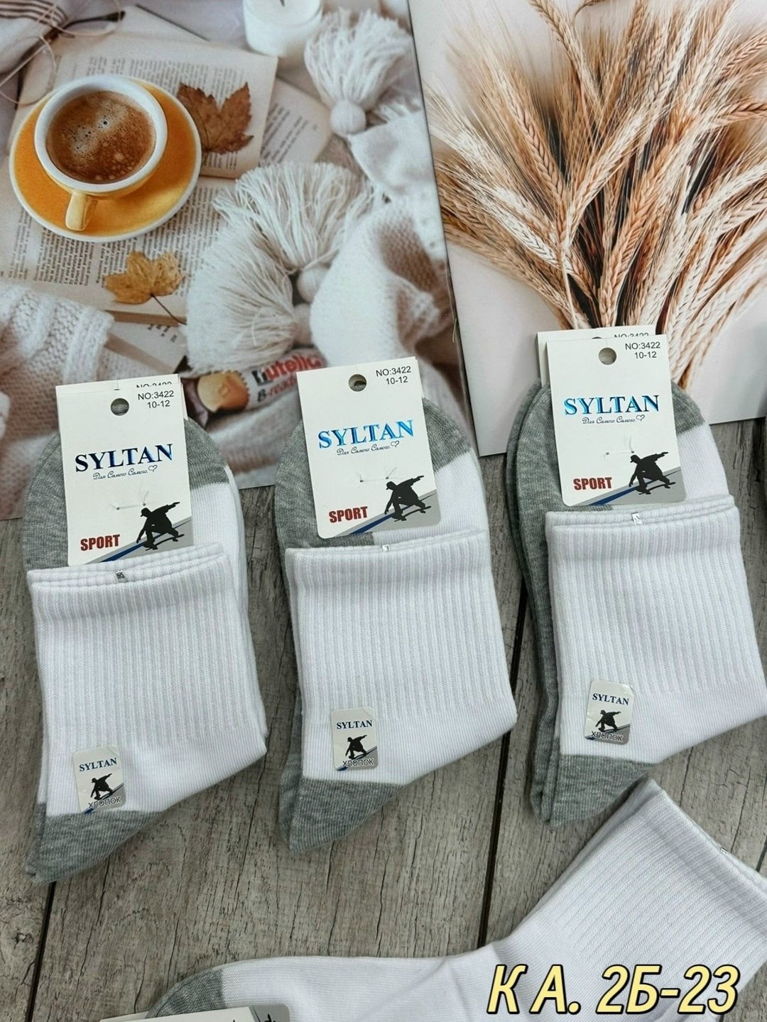 хлопковые носки,носки детские белые,носки серые,комплект носков,спортивные носки