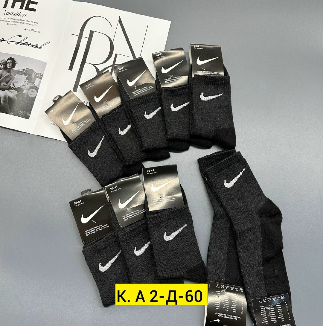 носки мужские 10 пар nike,мужские носки,комплект носки мужские,носки мужские спортивные,носки спортивные