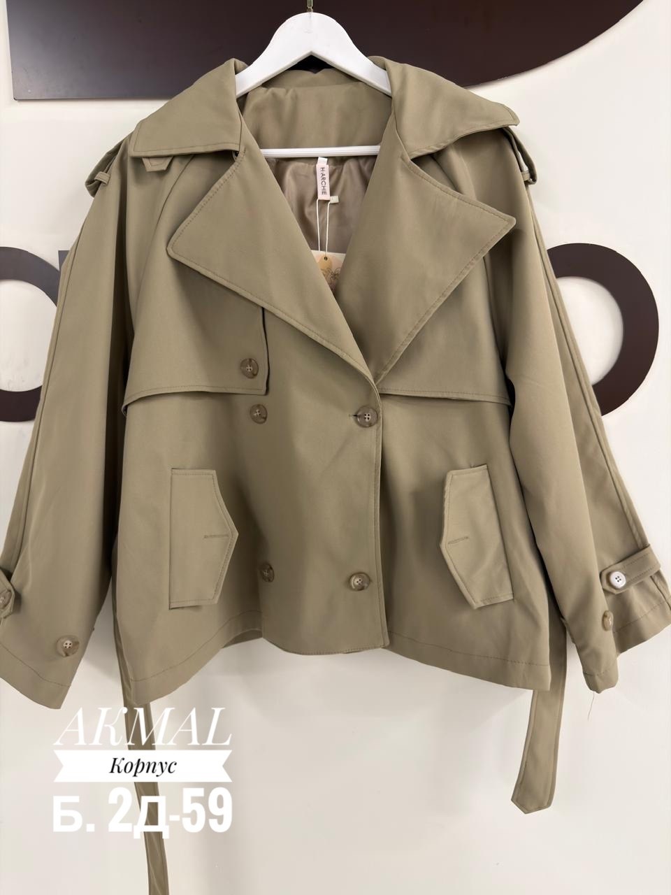 тренч женский,тренч короткий,куртка тренч,повседневная куртка,плащ тренч женский