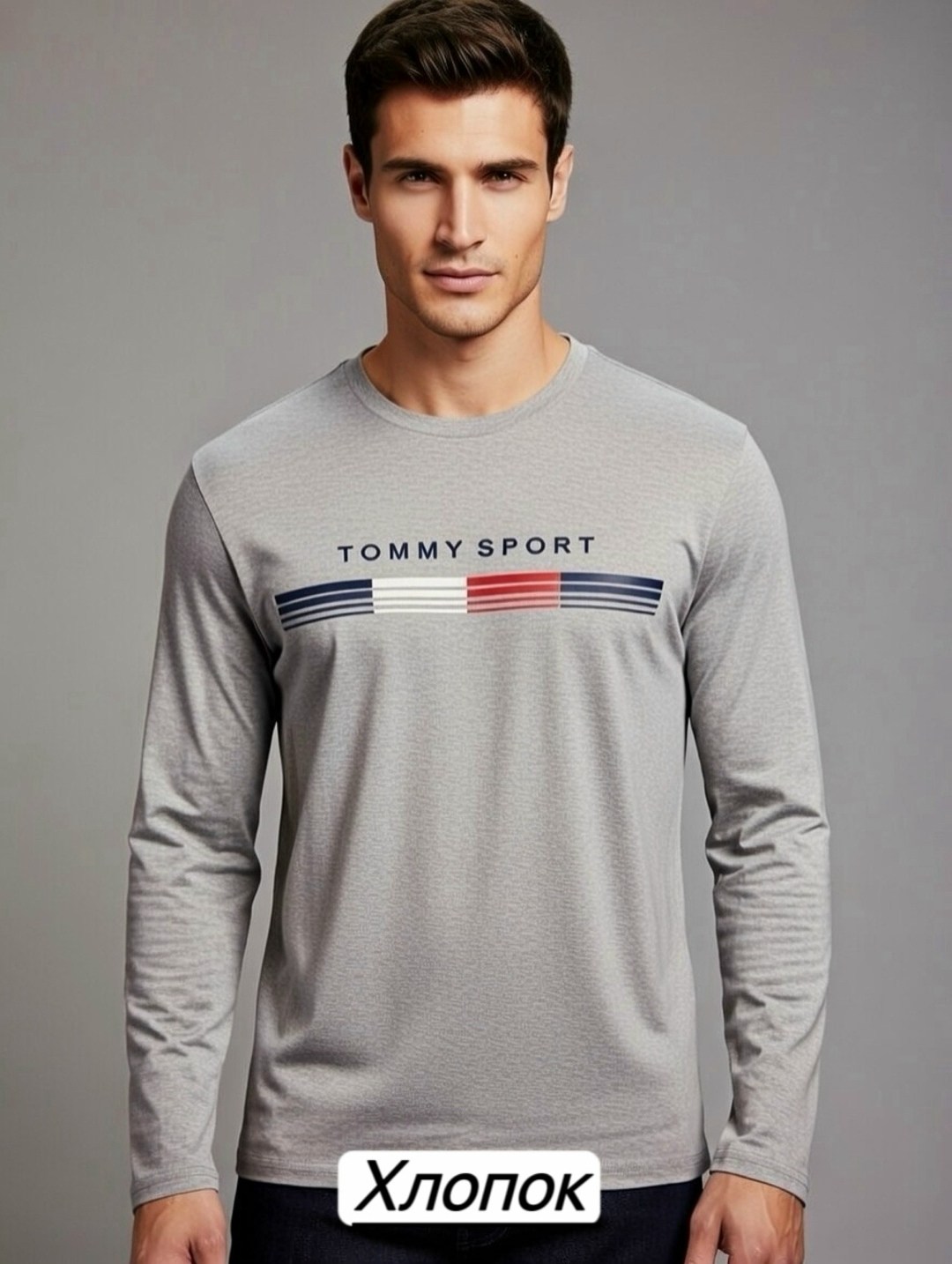 томми хилфигер лонгслив мужской,лонгслив томми хилфигер,лонгслив tommy hilfiger,свитшот томми хилфигер,мужская кофта