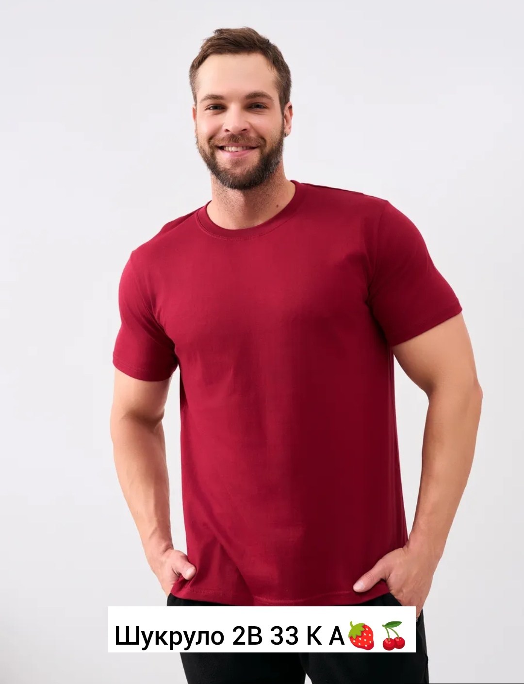 футболки мужские,мужская футболка однотонная,футболка базовая мужская,футболка зеленая,футболка