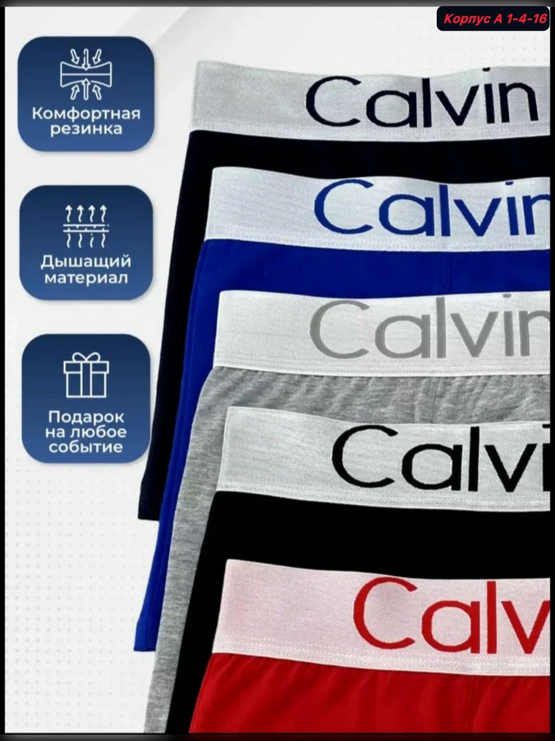 комплект мужских трусов,трусы боксеры набор,набор трусов боксер,комплект трусов мужские боксеры,комплект трусов боксеров