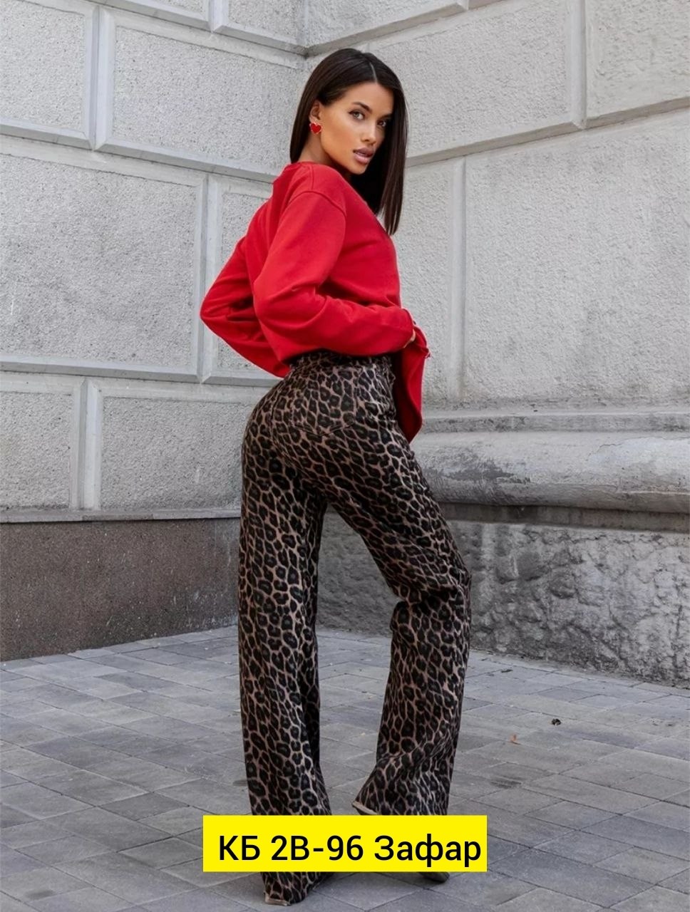 брюки женские широкие,брюки женские,брюки джинсы,костюм женский на флисе