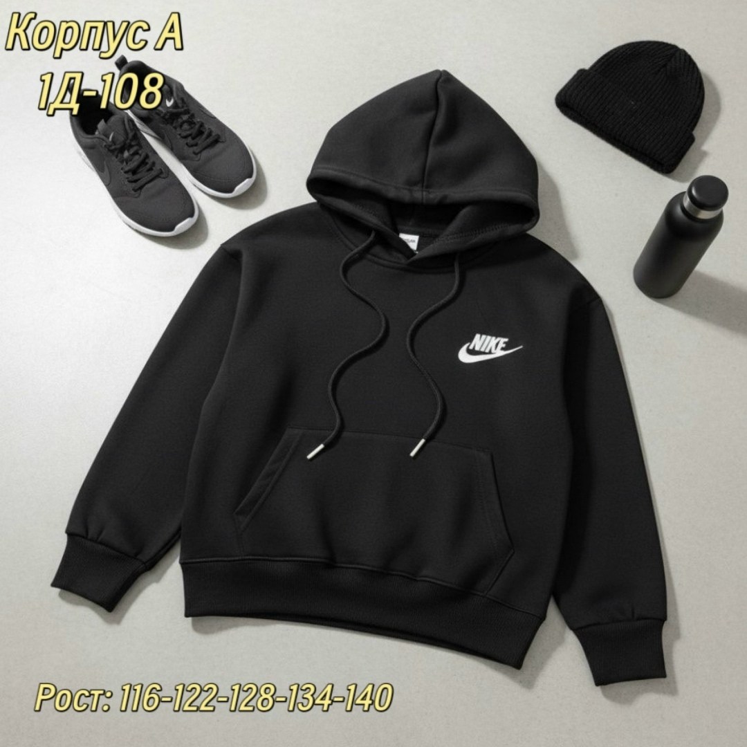 толстовка,модная толстовка,толстовка подростковая,зип худи найк серая,толстовка в стиле