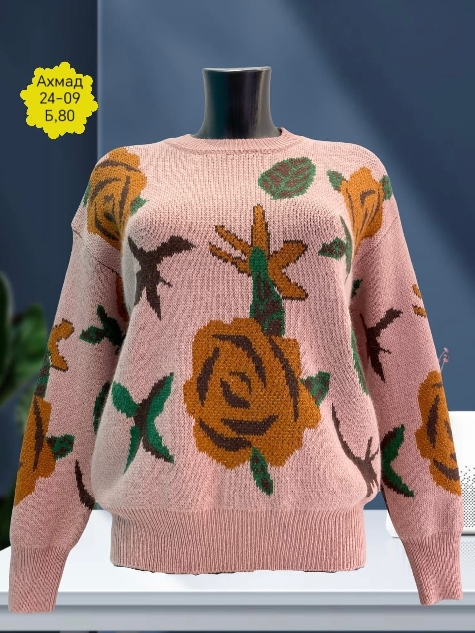 свитер женский,кофта женская,кофта свитер женский,кофта теплая,вязаные свитера женские