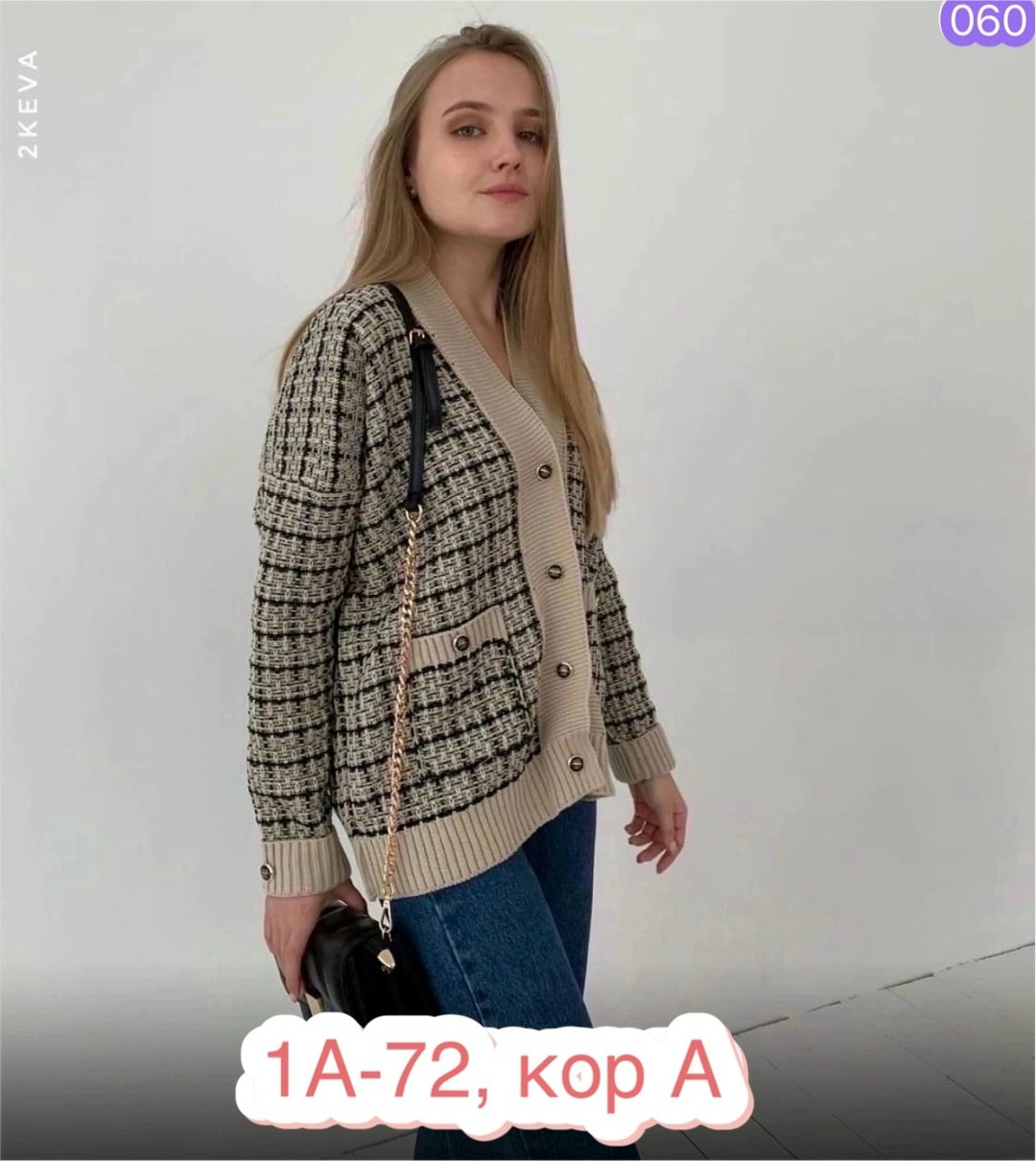 вязаный женский кардиган,кардиган женский модный,кардиган женский,кардиган,кардиган кофта