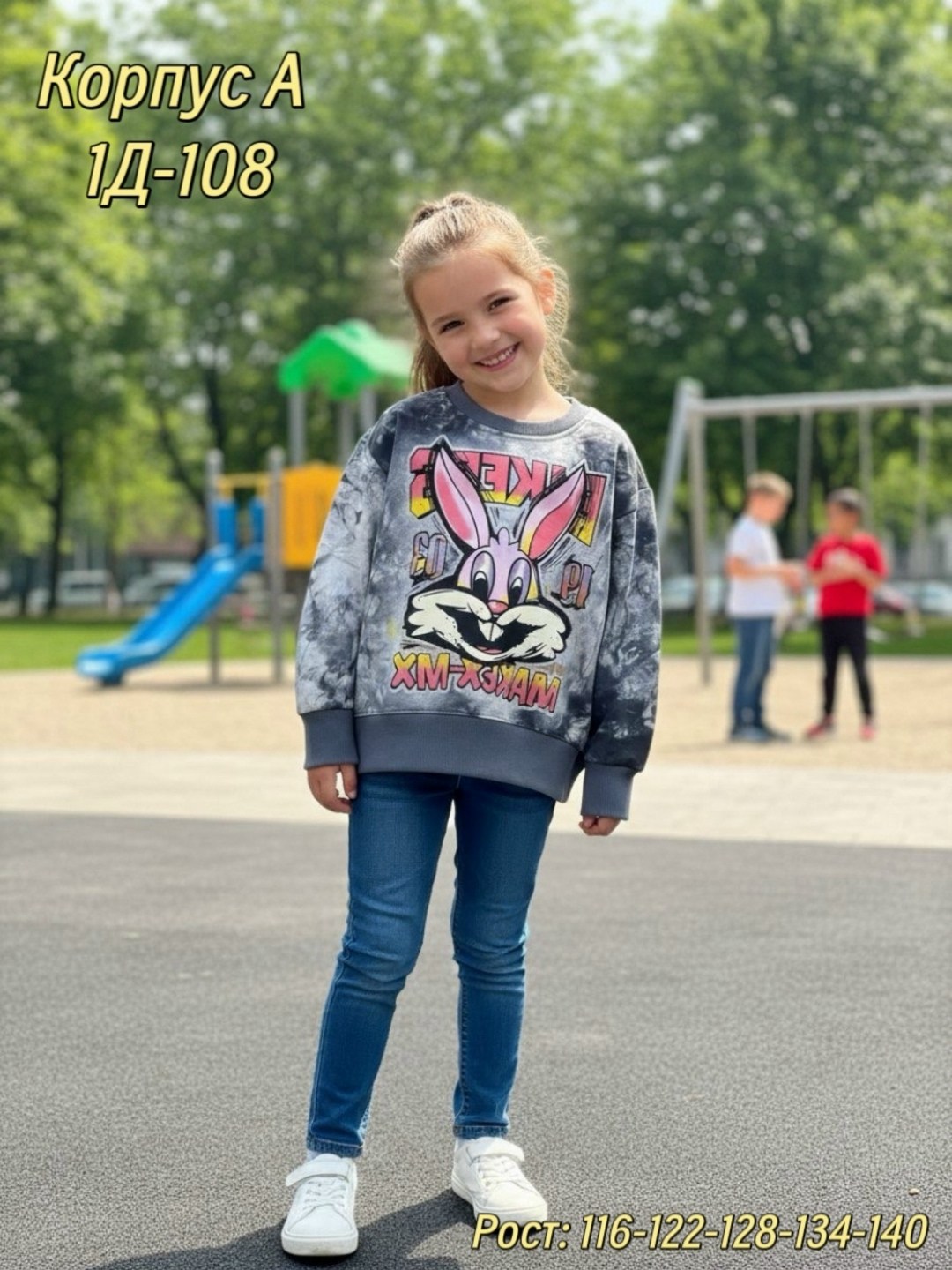 кофта свитшот для девочек,свитшот для девочки кофта для девочки,детская кофта,cвитшот для девочки,свитшот толстовка для девочки