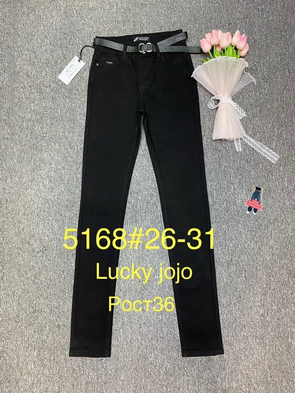 брюки джинсы,женские джинсы,джинсы черные,узкие джинсы,одежда джинсы