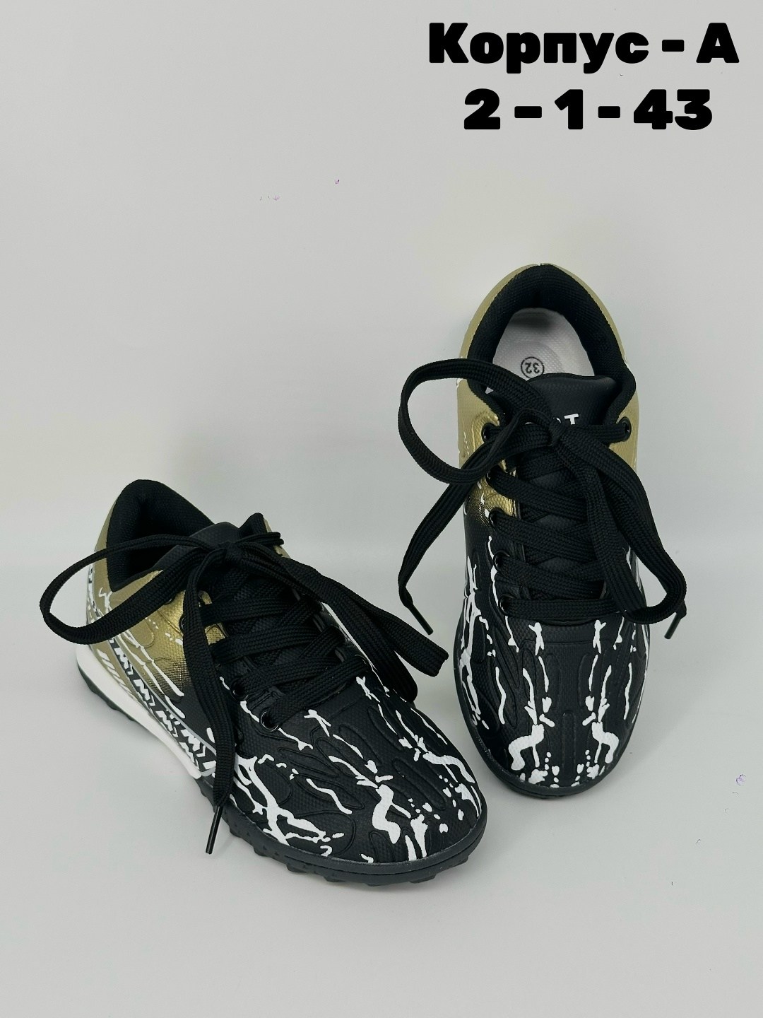 ,футбольная ,детские бутсы,спортивная ,футбольная бутса