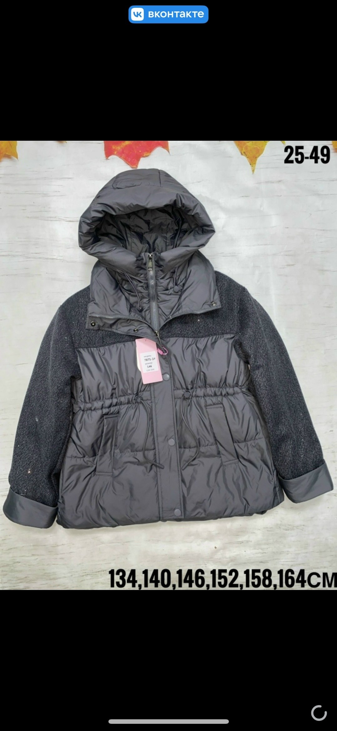 детская куртка,куртка демисезонная,куртка,женская куртка,теплая куртка