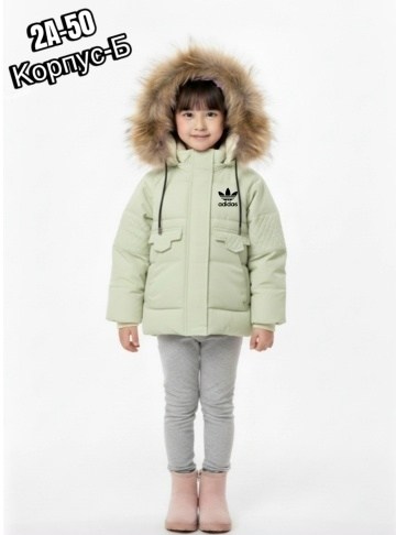 зимняя куртка для девочек,куртка зимняя,куртка зимняя детская,куртка зима,куртка бежевая
