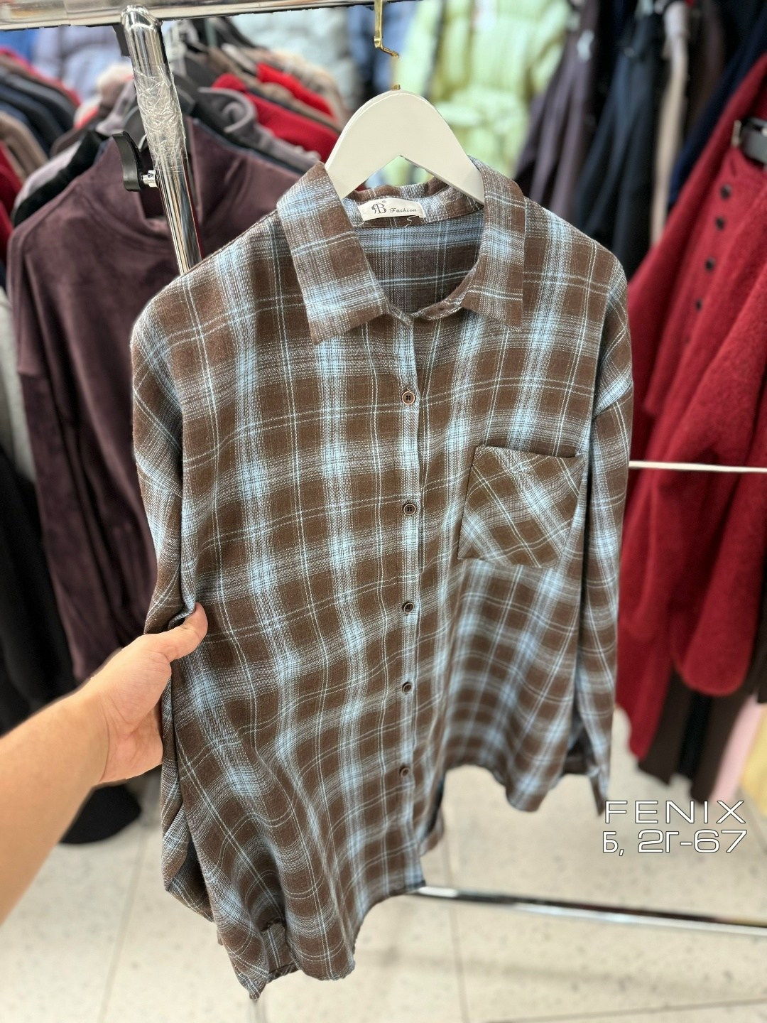 рубашка женская в клетку оверсайз,рубашка в клетку оверсайз на кнопках,рубашка в клетку оверсайз удлиненная теплая sondi,рубашка в клетку оверсайз,женская рубашка в клетку