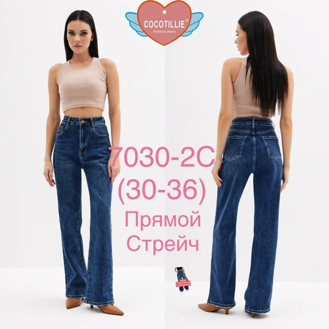женские джинсы,джинсы женские прямые,джинсы,джинсы широкие женские,джинсы прямые