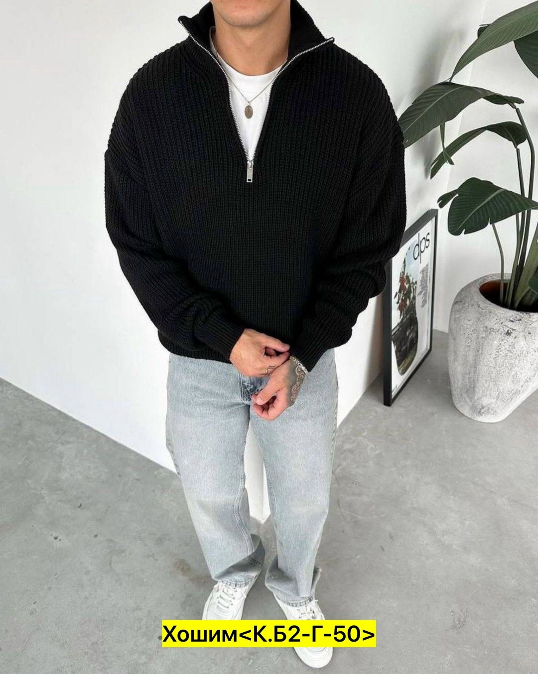 вязаные свитера мужские,свитера мужская,свитер с воротником,вязаная кофта мужская,свитер мужской оверсайз