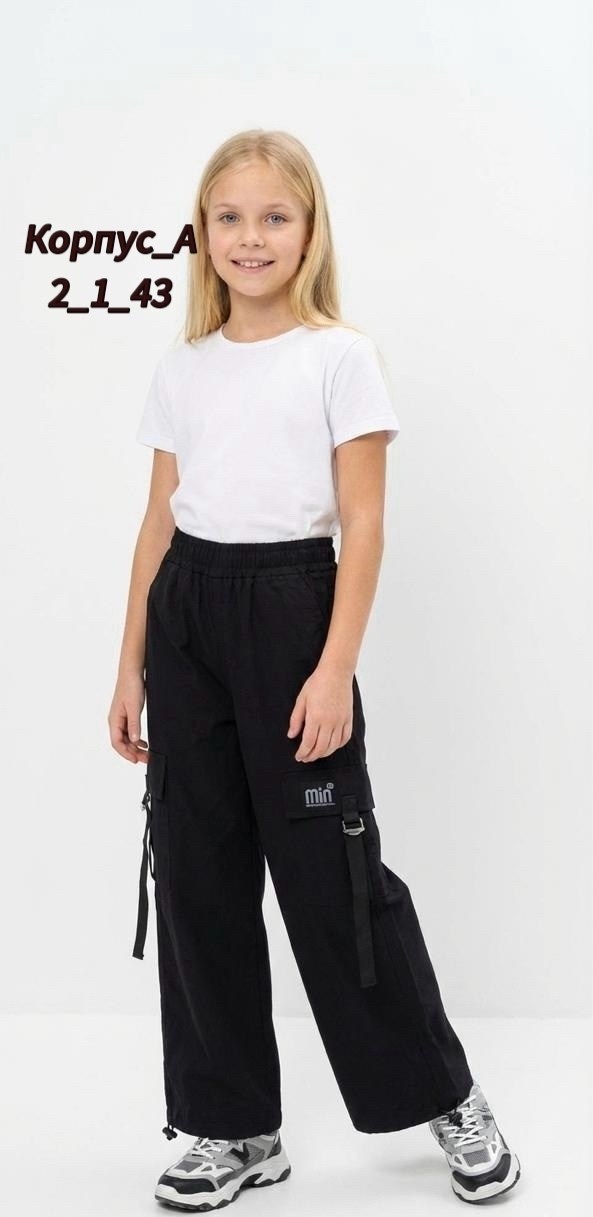 брюки карго для девочек,брюки для девочек,брюки розовые,модные брюки,одежда брюки
