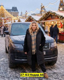 Верхняя одежда