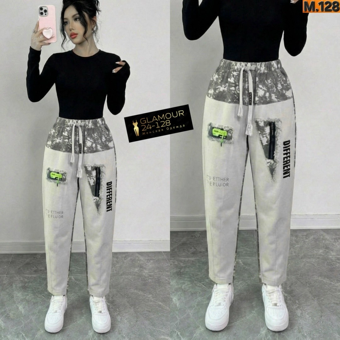 брюки джинсы,брюки свободные,штаны брюки,женский брюки,спортивные брюки