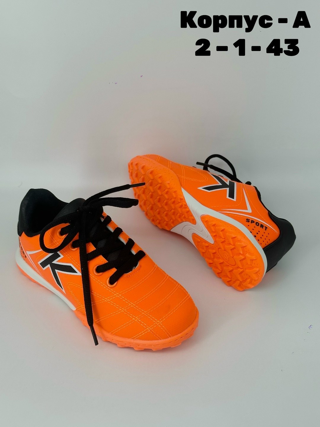 футбольная бутса,бутсы футбольные сороконожки детские,детские бутсы,футбольная ,бутсы футбольные сороконожки детские для мальчика