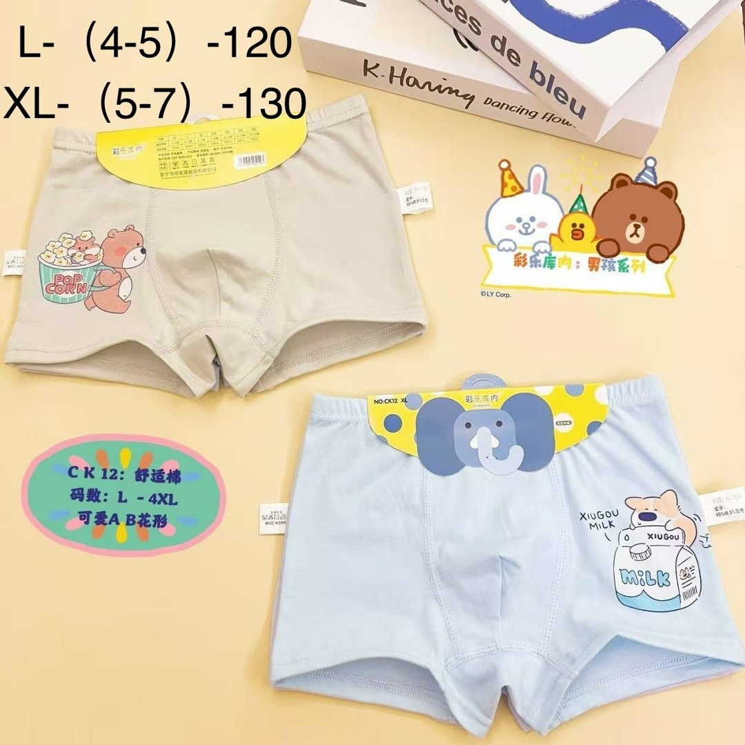 детские трусы-боксеры,трусы-боксеры для мальчиков,детские трусы для мальчика,хлопковые трусы с рисунком для мальчиков и девочек детские боксеры,нижнее белье для мальчиков