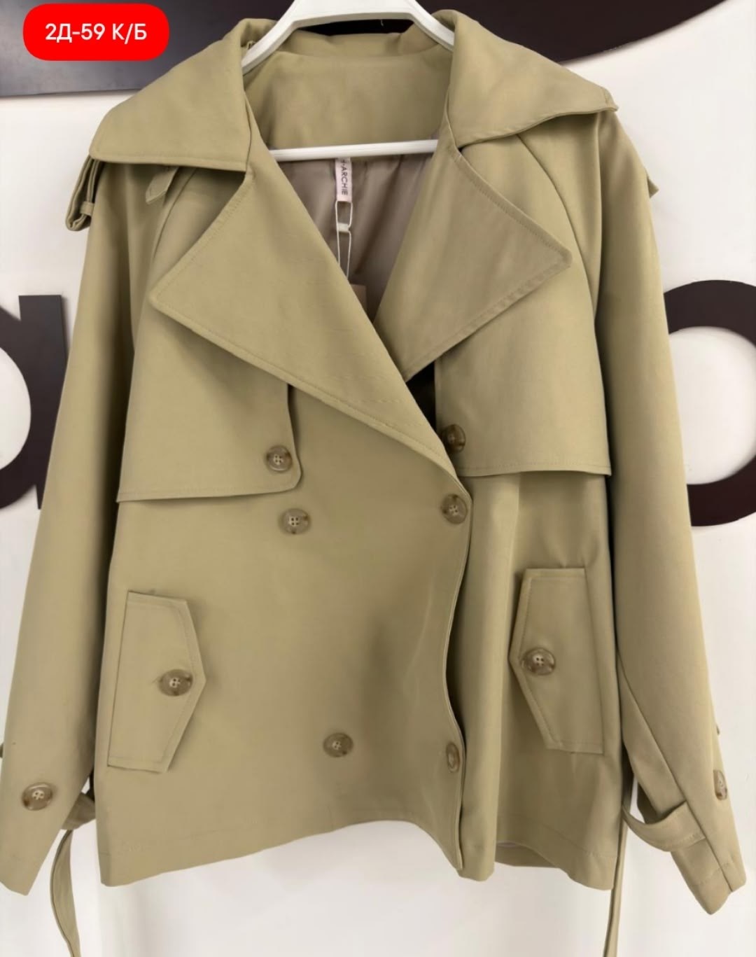 тренч женский,плащ женский короткий,куртка тренч,тренч,плащ тренч женский