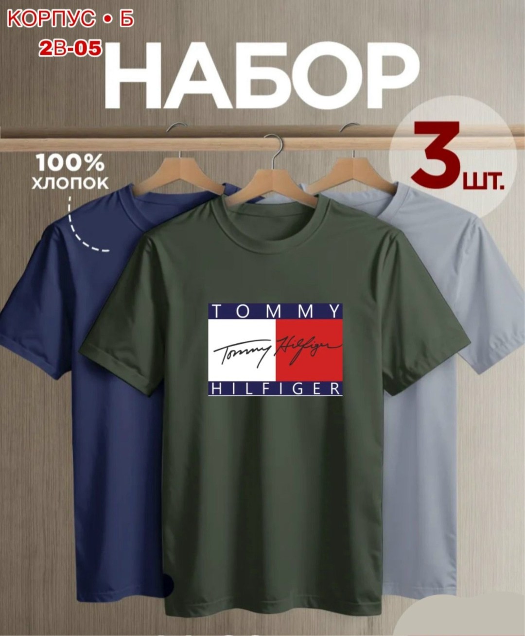 мужская мода,базовая футболка,мужчин,парни близнецы,men clothing