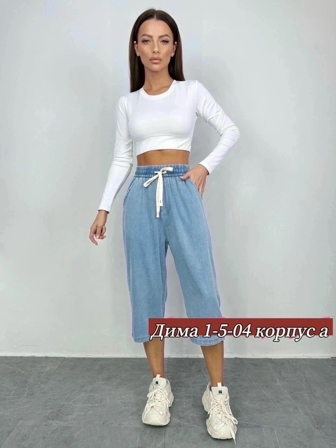 женские джинсы,джинсы брюки,джинсы модные,шорты джинсовые удлиненные,джинсах