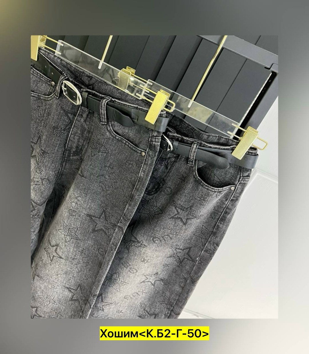 джинсы женские,брюки джинсы,стильные джинсы,женские брюки джинсы,джинсы chanel