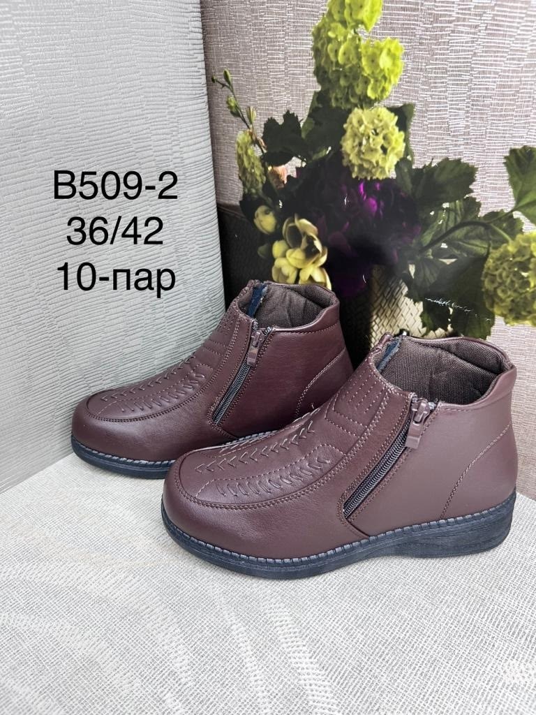 ,обуви,ботинки женские,женская зимняя ,женская