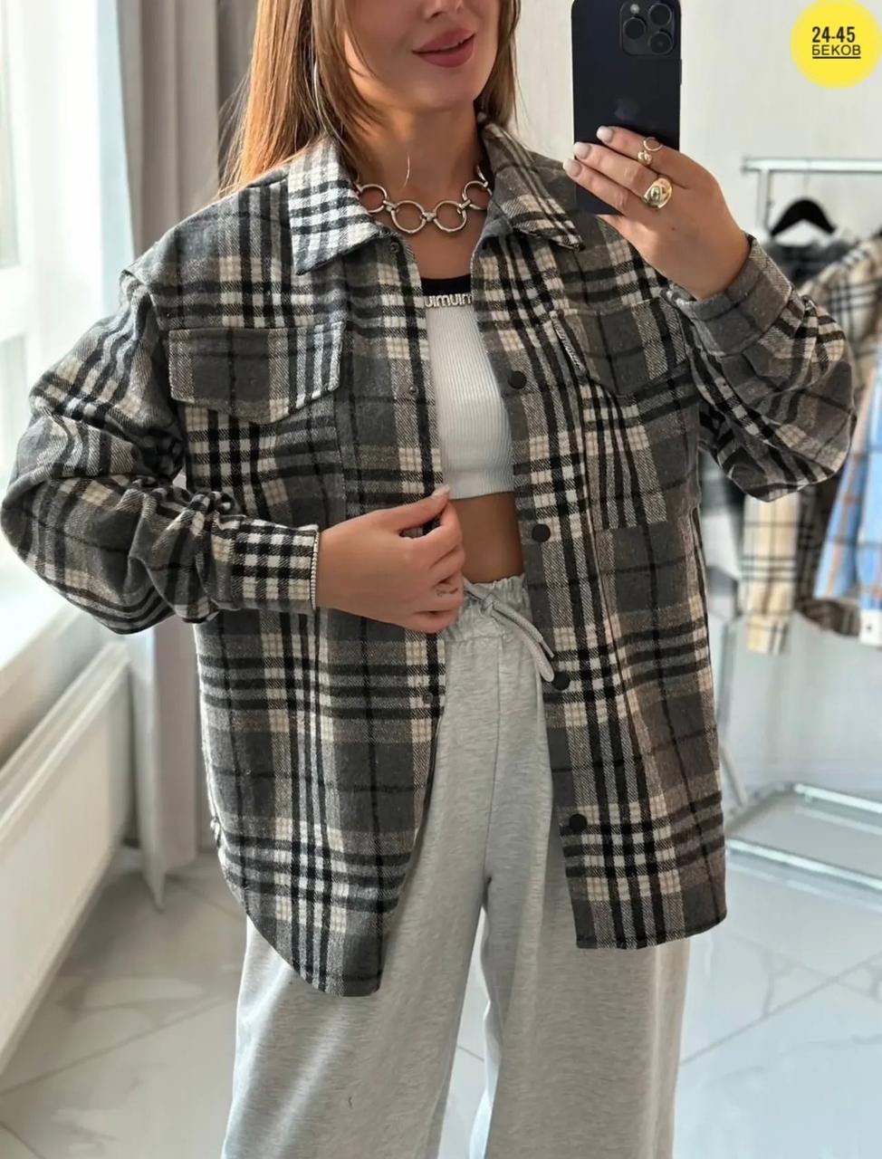 рубашка женская оверсайз в клетку,женская тёплая рубашка в клетку оверсайз,рубашка в клетку женская,тёплая рубашка в клетку женская,рубашка в клетку