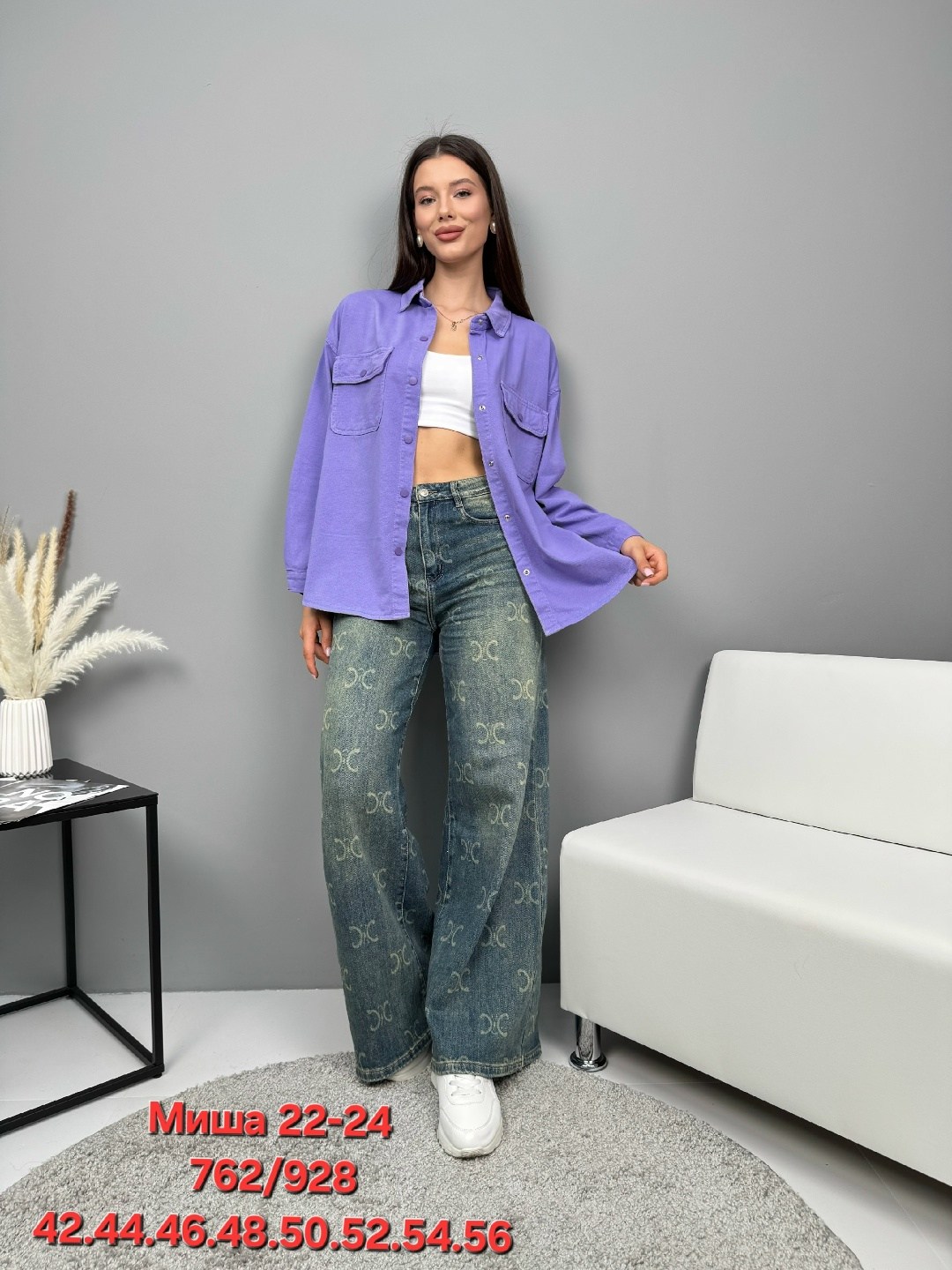 рубашка женская,женские джинсовые куртки,джинсовая куртка,женские джинсы,женская блуза