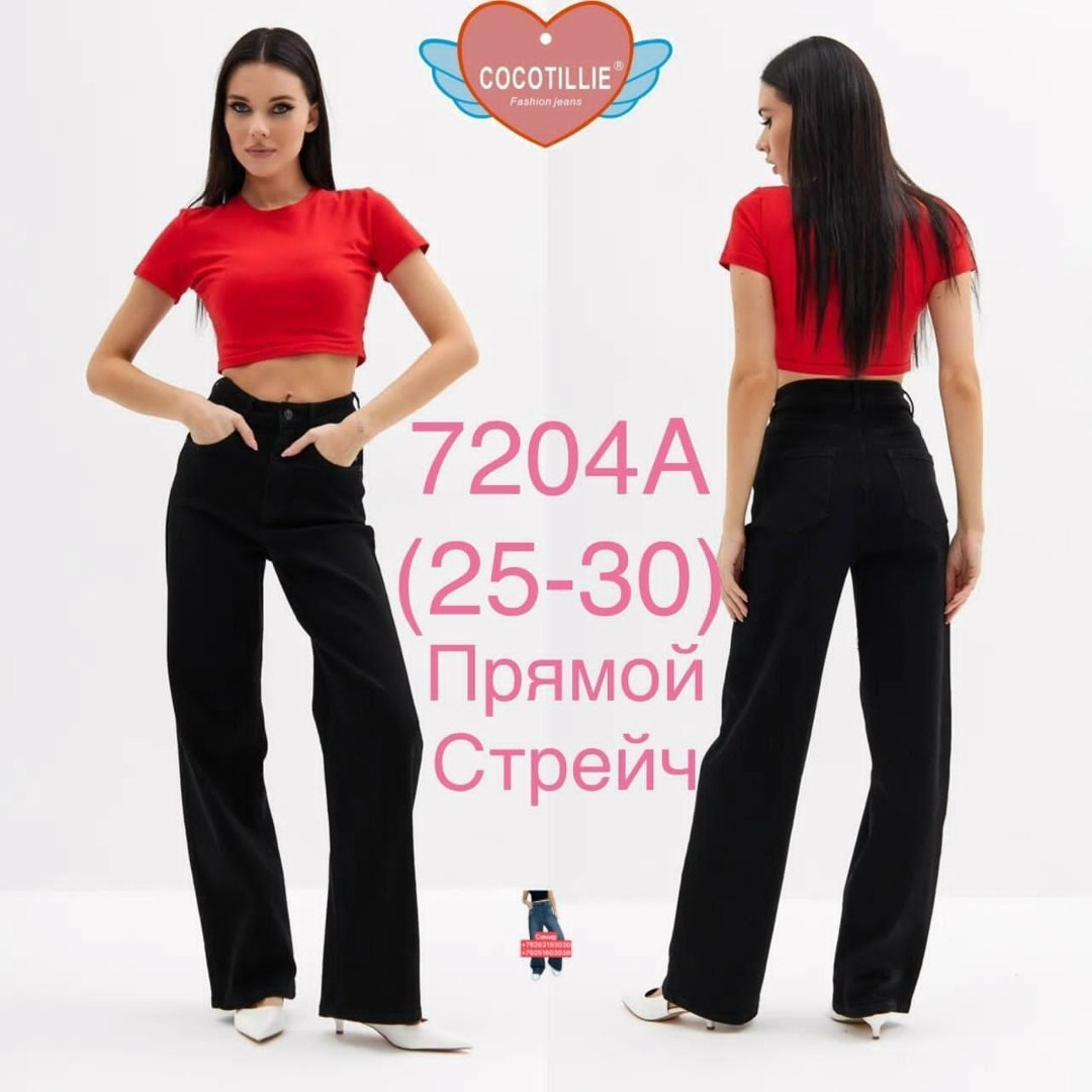 женские джинсы,джинсы женские прямые,джинсы,джинсы широкие женские,джинсы прямые