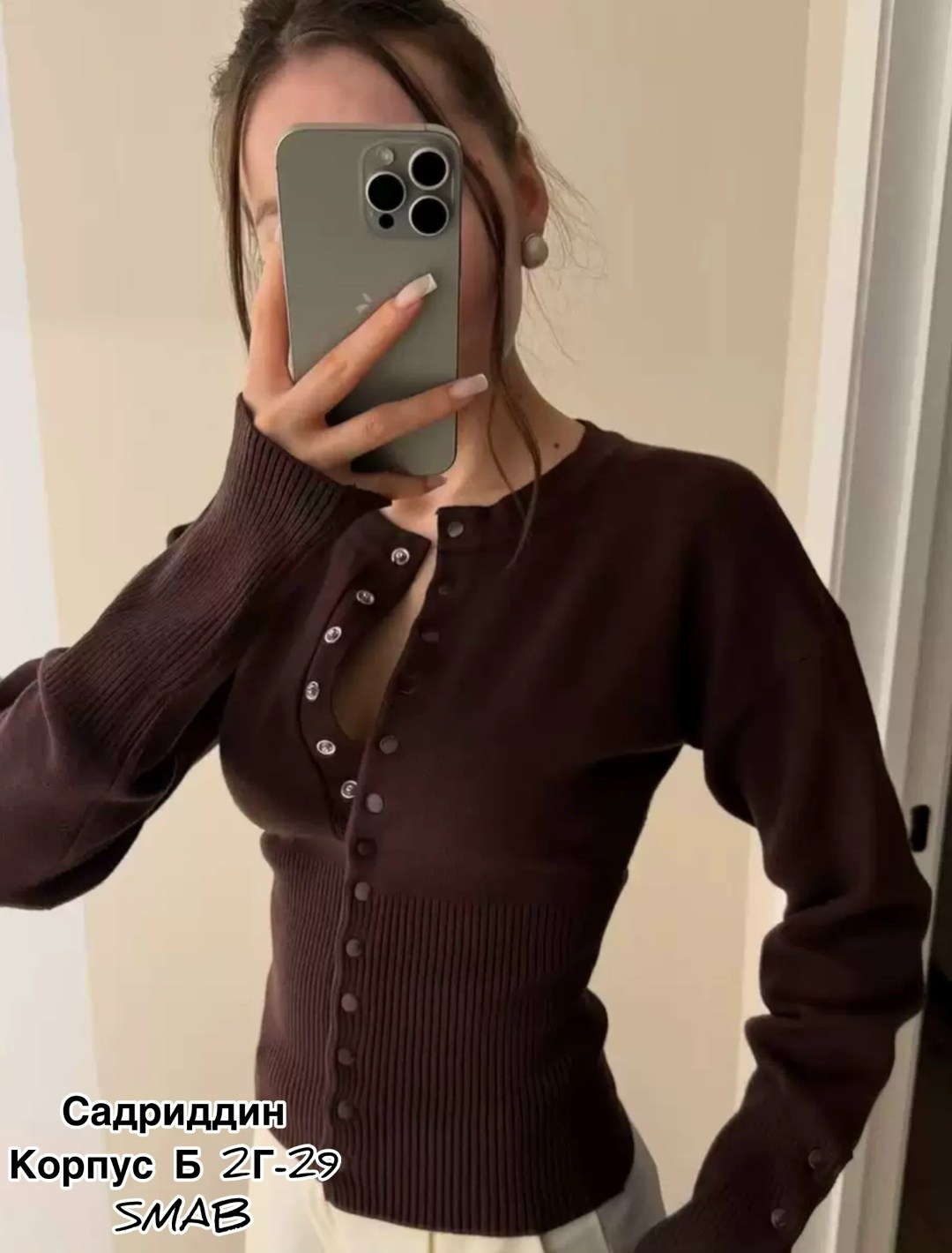 кардиган женский,стильная кофта,кардиган коричневый,кардиган,кардиган приталенный на кнопках