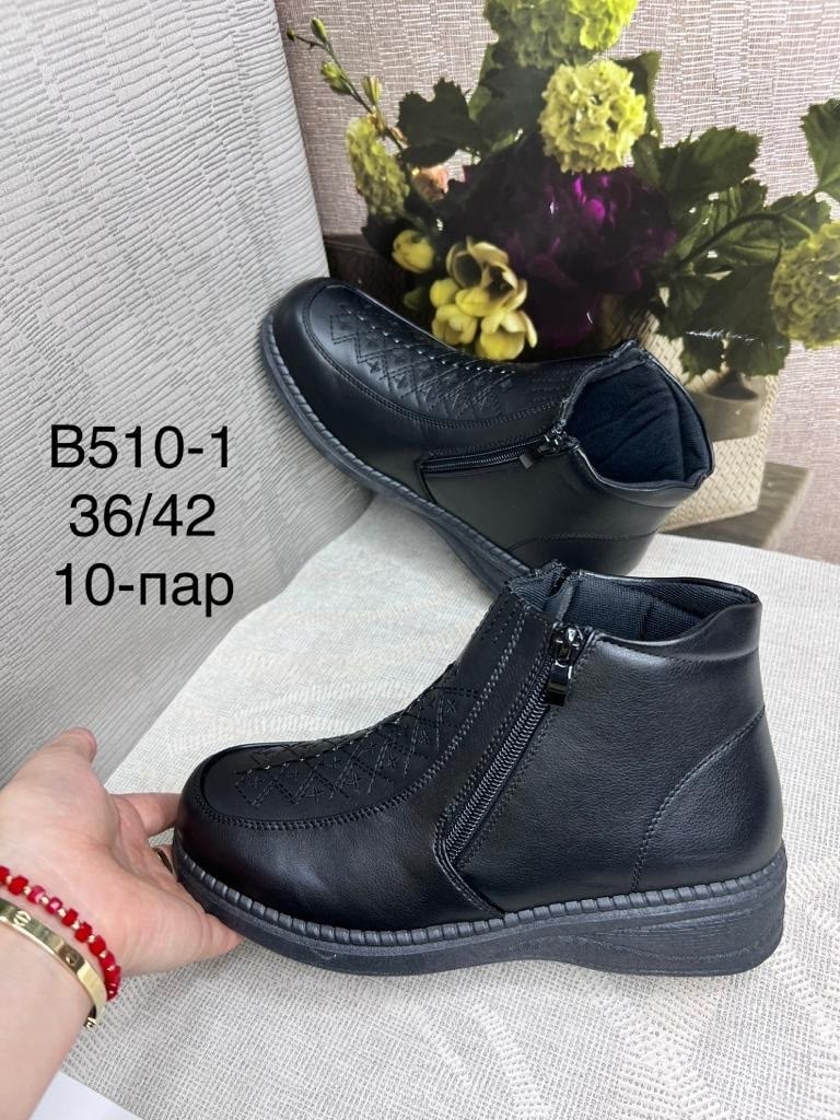 ,обуви,ботинки женские,женская зимняя ,женская