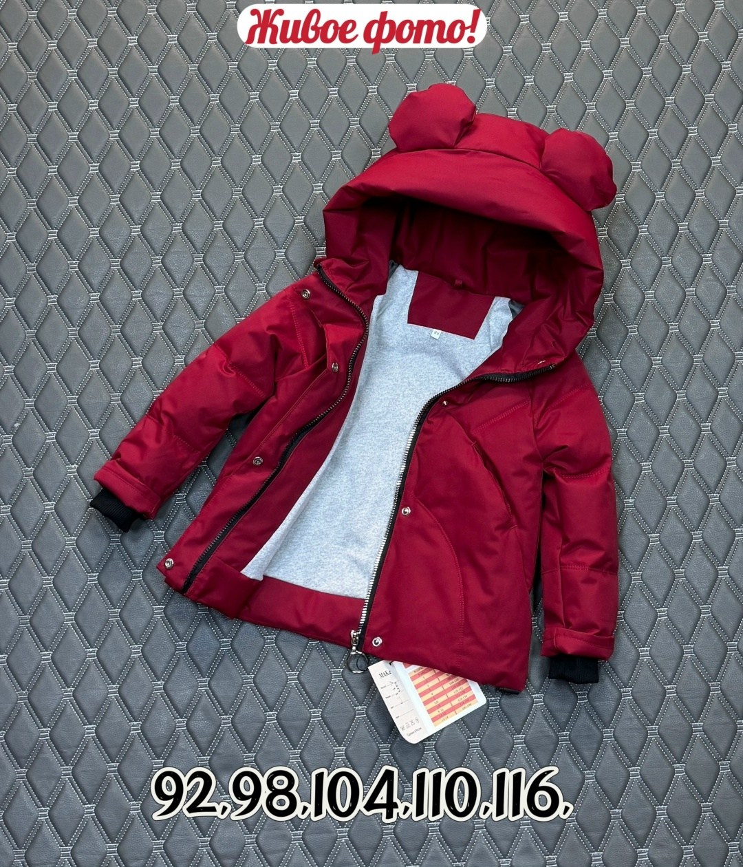 детская куртка,зимняя детская куртка,куртка для малыша,детская куртка демисезонная,зимняя куртка для девочек