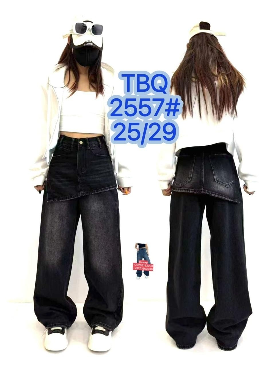 женские джинсы,джинсы,джинсы брюки,модные джинсы,джинсы широкие