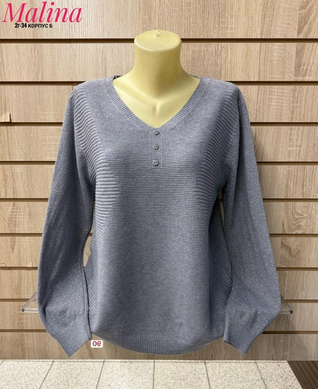 кофта женская,кофта с люрексом,оптом кофта женские с люрекс,кофта свитер женский,кофта больших размеров