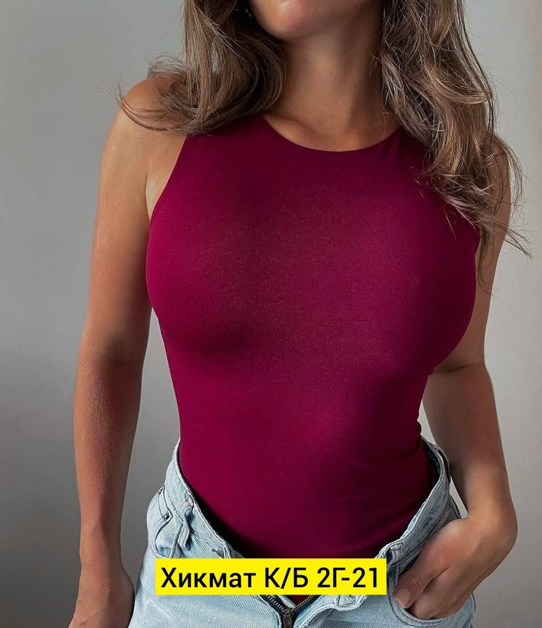 женская боди,женская майка,боди топ,бельевая майка женская бежевая,майка для женщин