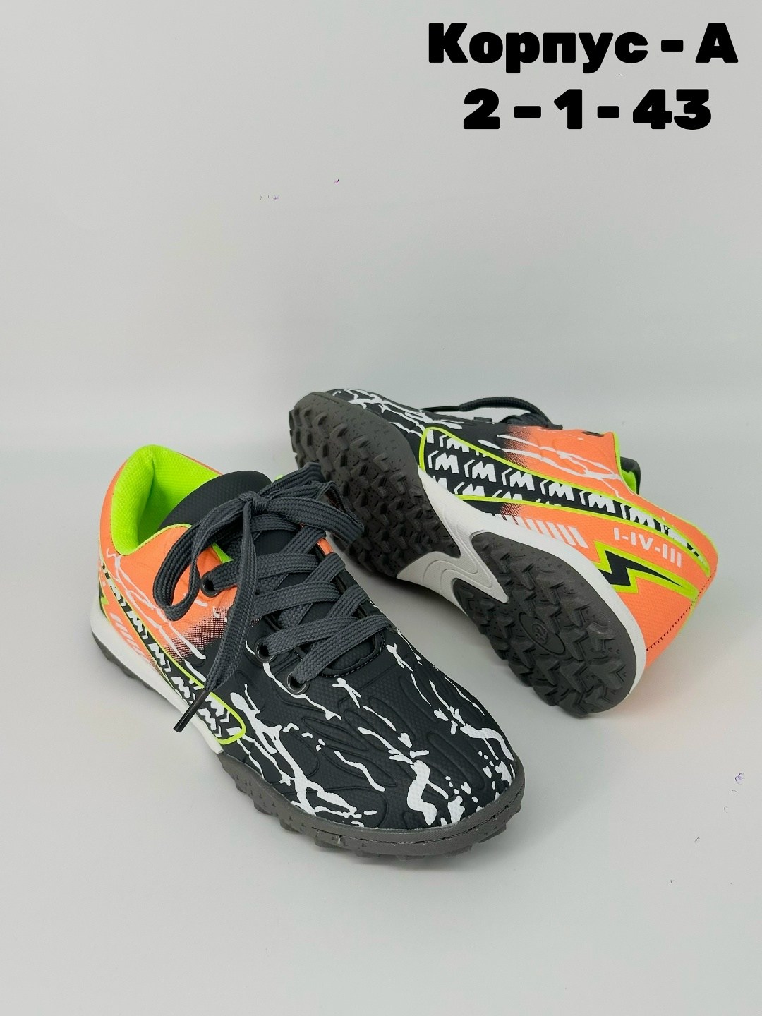 ,футбольная ,детские бутсы,спортивная ,футбольная бутса