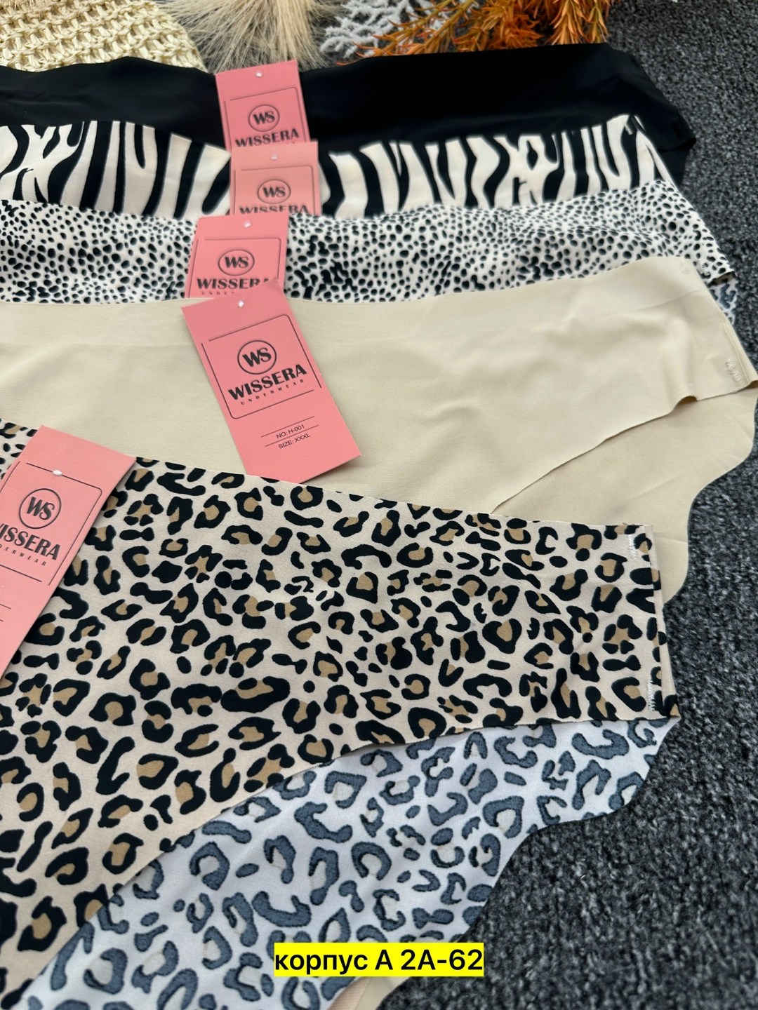 комплект трусов женские,комплект трусов слипы,комплект трусов,женские бесшовные трусы,трусы женские набор