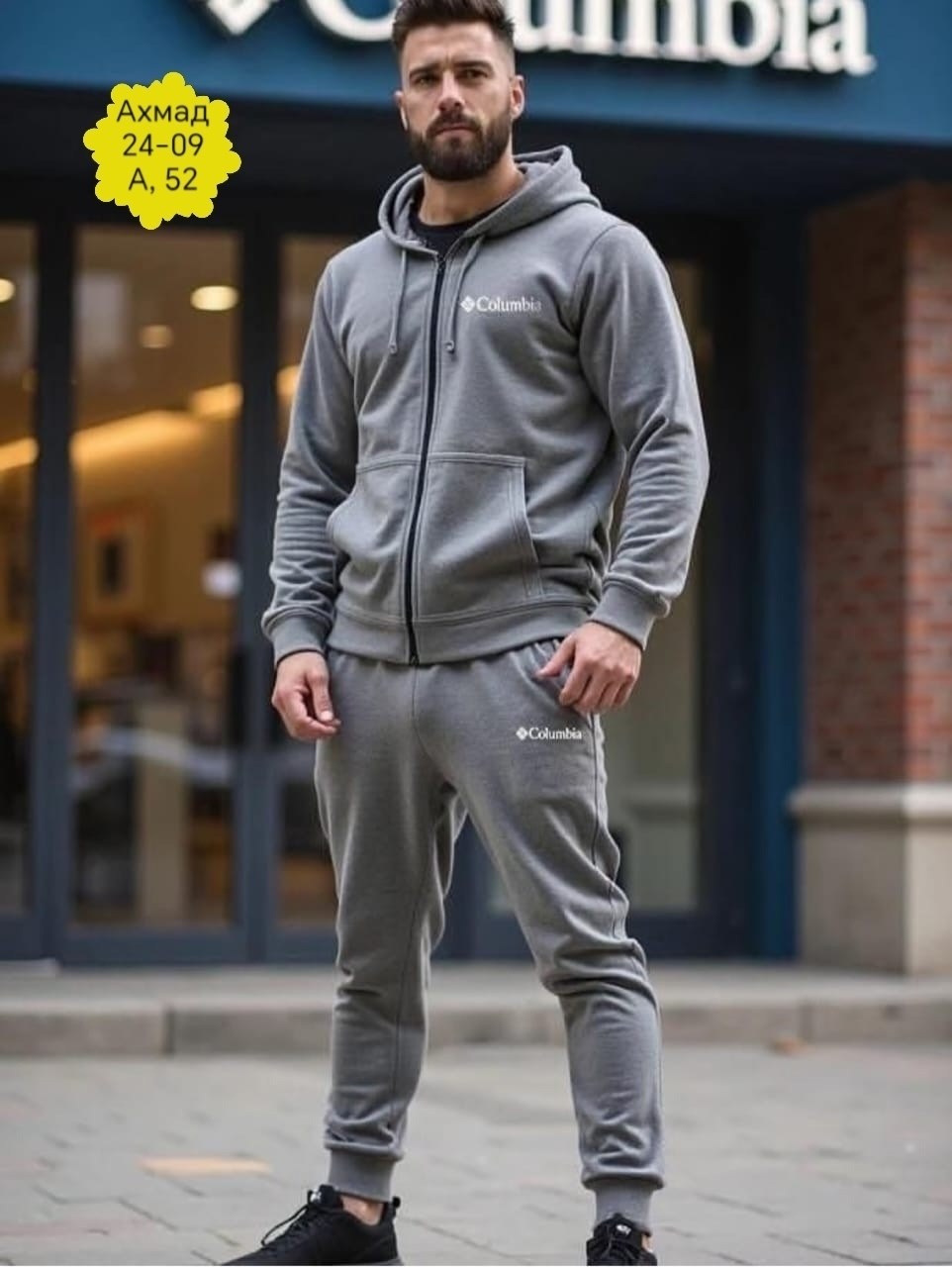 костюм спортивный мужской,спортивный костюм на флисе мужской,костюм спортивный мужской балахон и штаны,спортивный костюм,мужской теплый спортивный костюм на флисе
